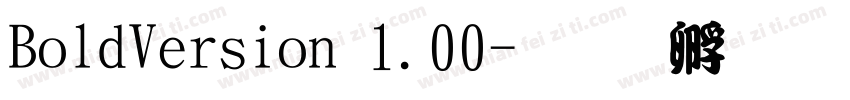 BoldVersion 1.00字体转换